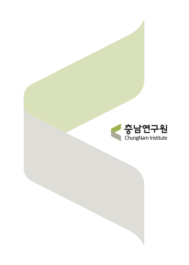 서해안기후환경연구소 소식지제38호