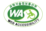 (사)한국장애인단체총연합회 한국웹접근성인증평가원 웹 접근성 우수사이트 인증마크(WA인증마크)
