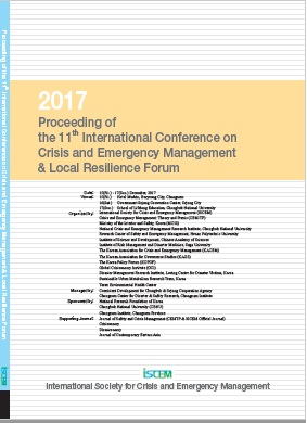 마을 공동자산을 활용한 공동체 활성화 모색 (배성기, 전대욱)