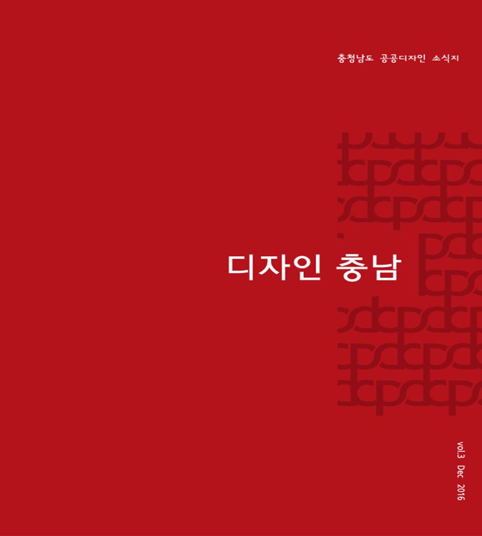 (해외출장보고서)리스트-2015년도 해외출장 리스트