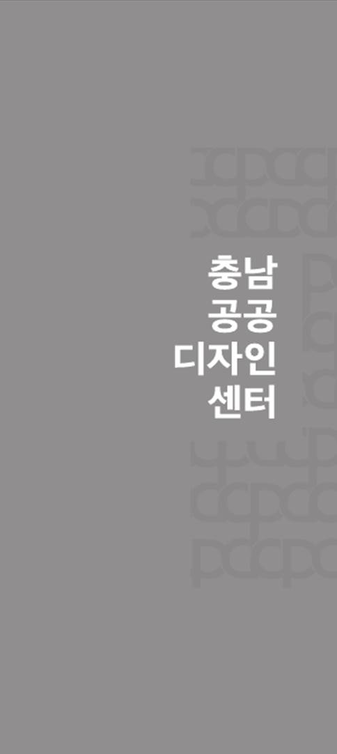 센터 리플릿 발간사업