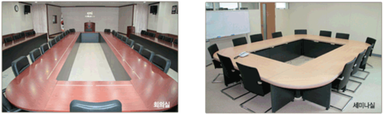 회의실,세미나실사진