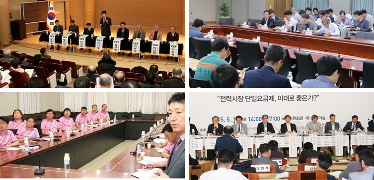 충남연구원 행사 사진들