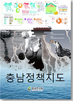 충청남도 농촌공간 정비대상 분석 및 과제
